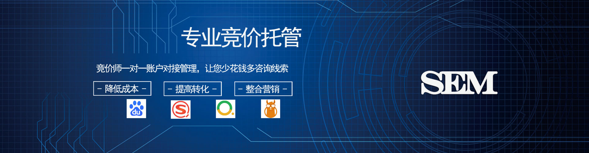 任城百度推广价格