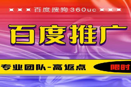 竞价排名案例分析：教育行业