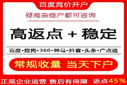 抖音信息流广告投放策略：数据驱动的决策