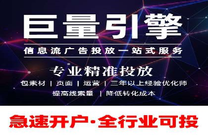 百度推广实战：打造爆款课程案例解析
